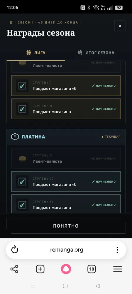 изображение поста