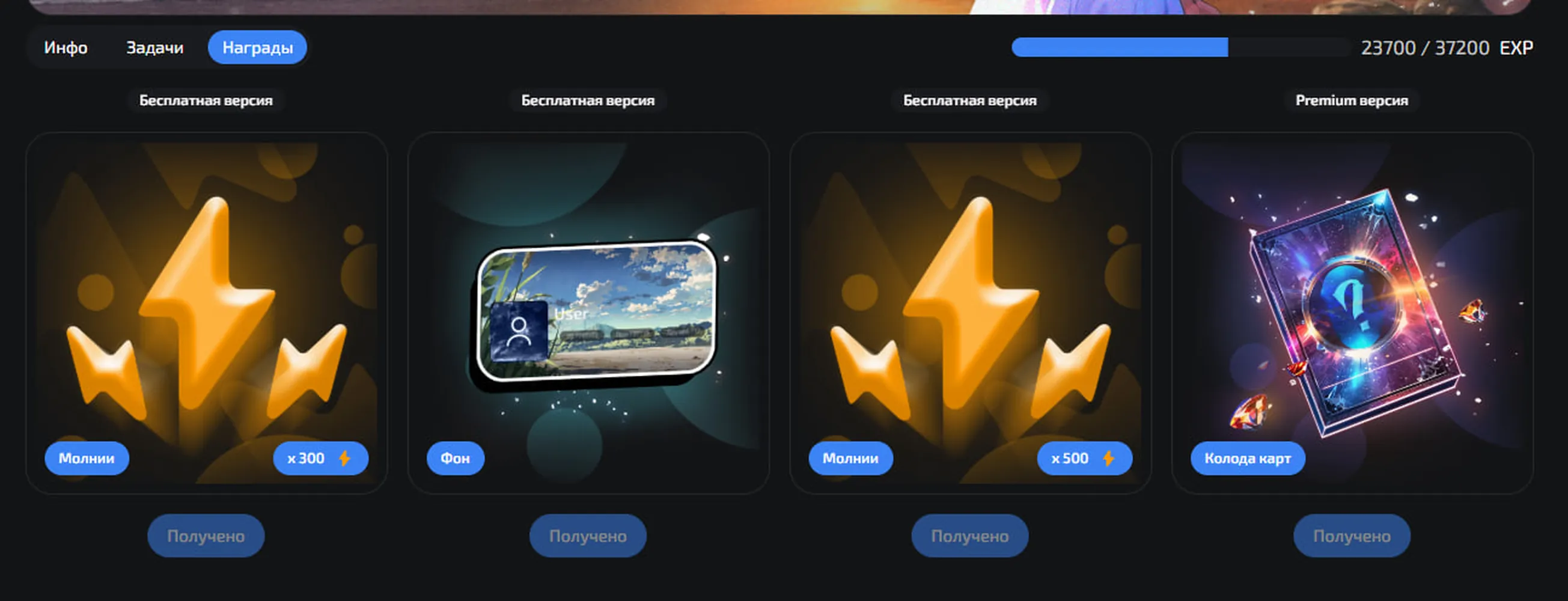 изображение поста