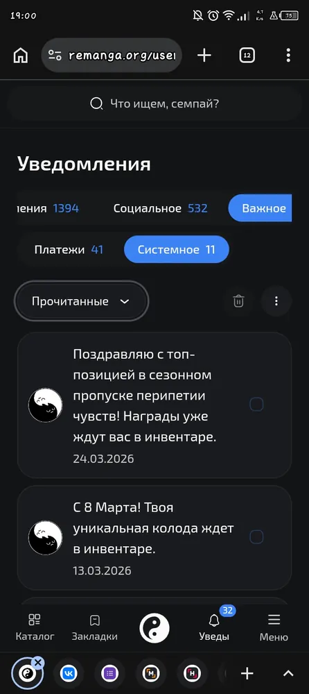 изображение поста