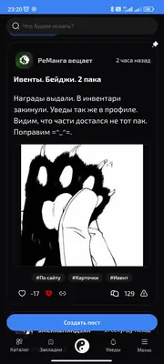 изображение поста