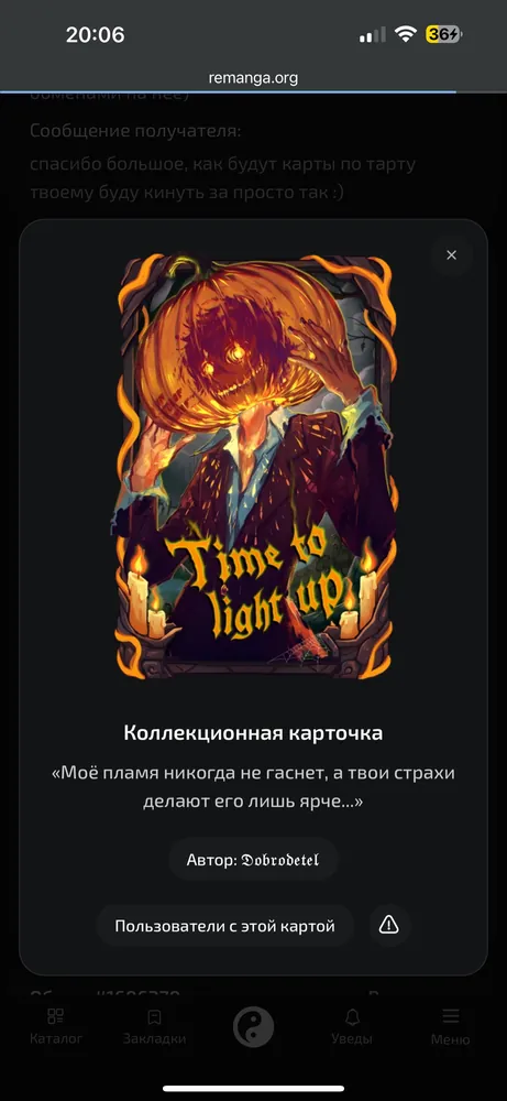 изображение поста