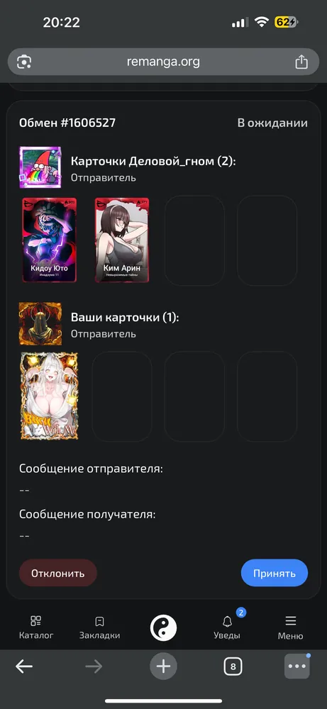 изображение поста
