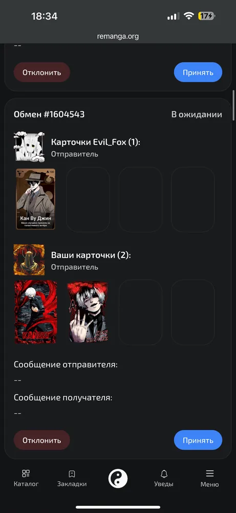 изображение поста