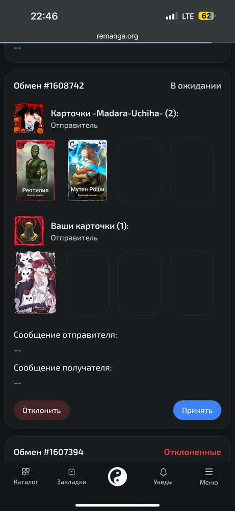 изображение поста