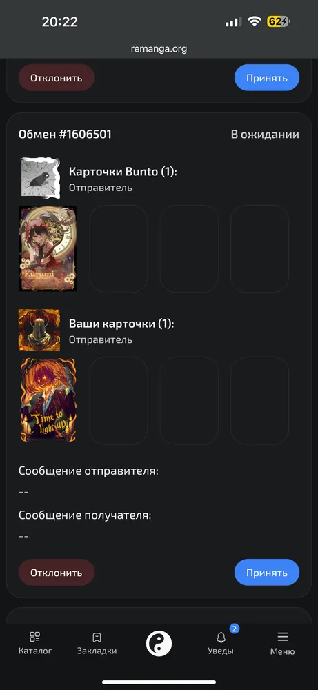 изображение поста