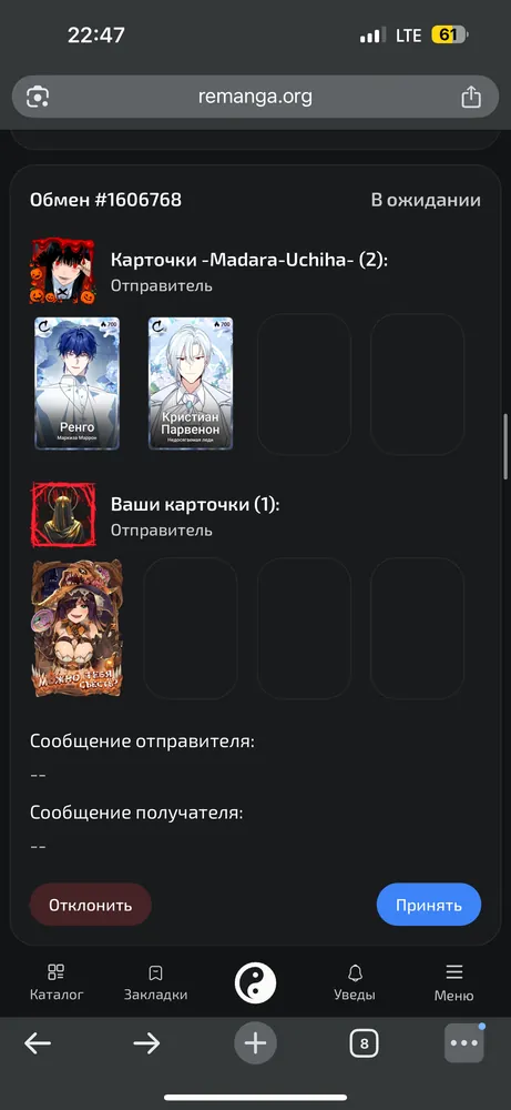 изображение поста