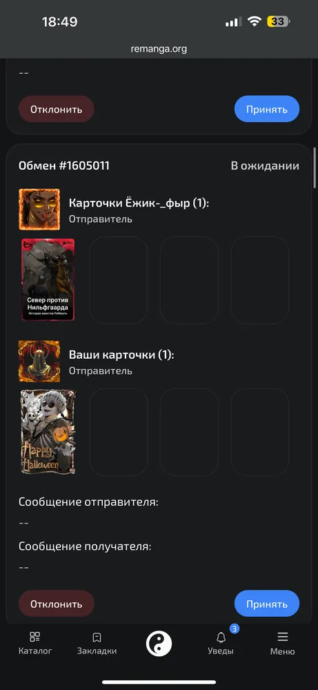 изображение поста