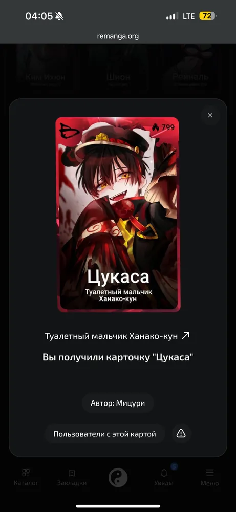 изображение поста