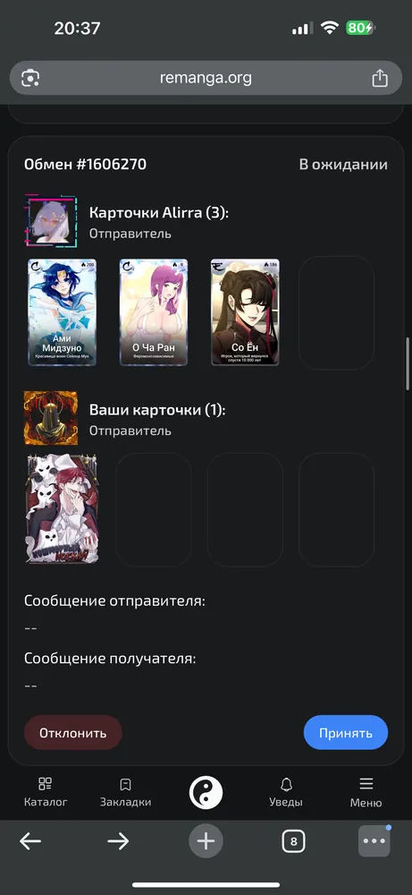 изображение поста