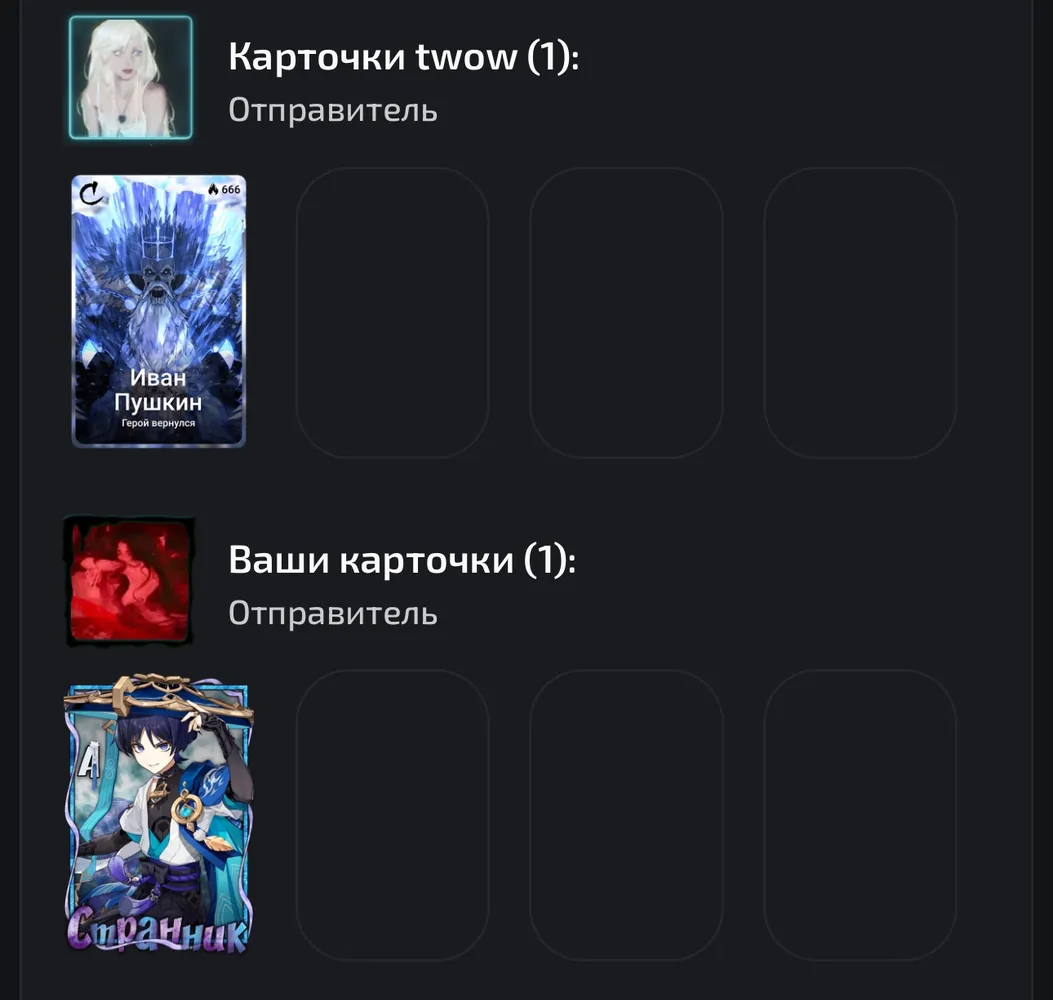 изображение поста