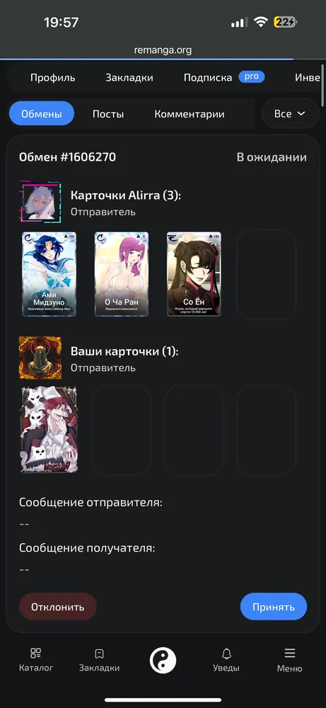 изображение поста