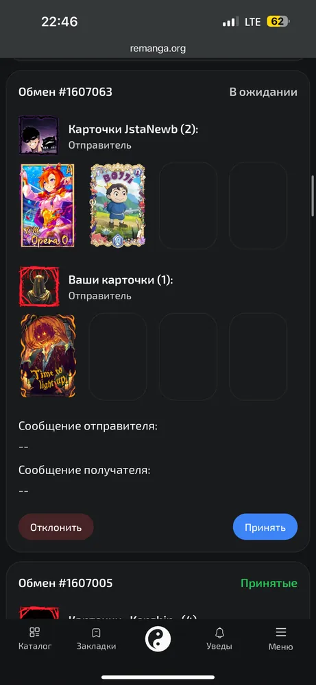 изображение поста