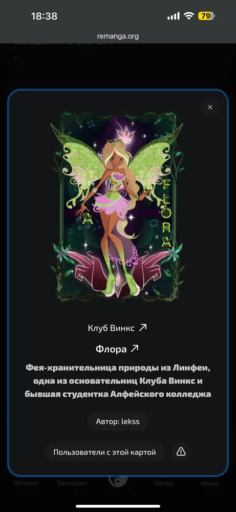 изображение поста
