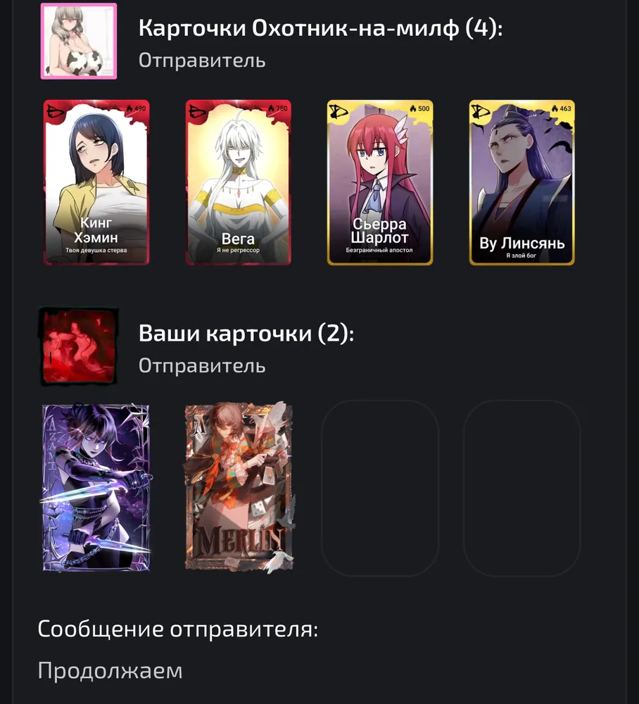 изображение поста