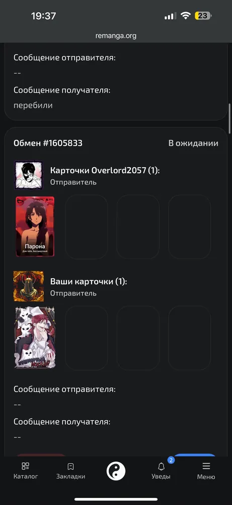 изображение поста