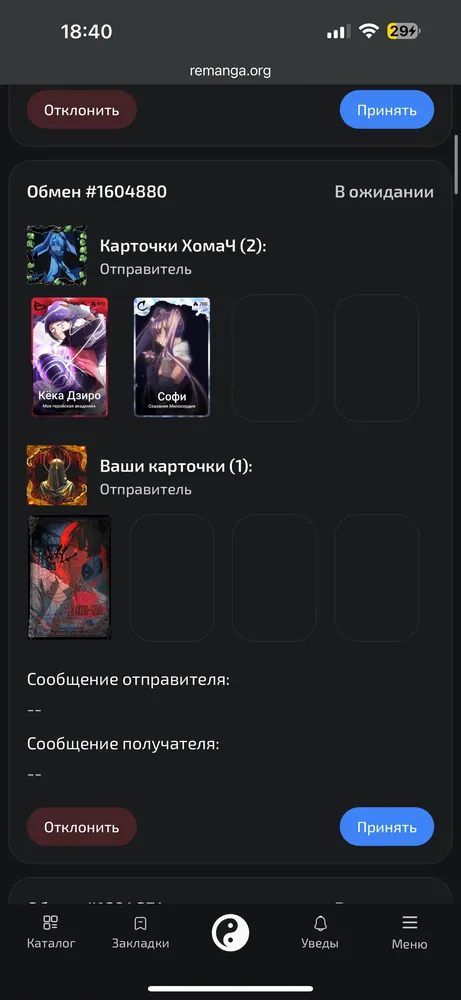 изображение поста