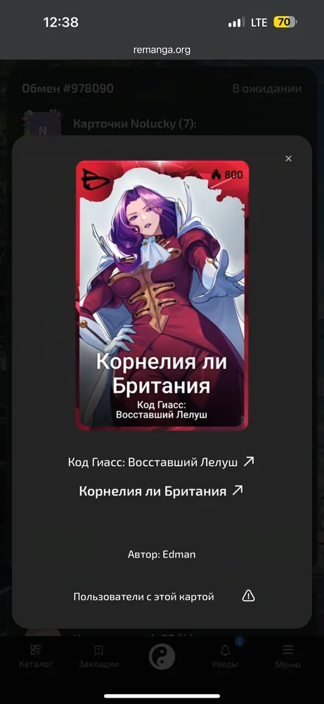 изображение поста