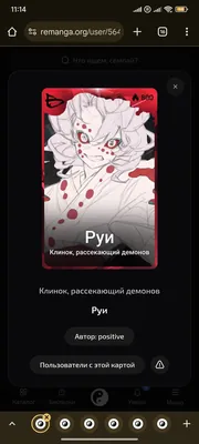 изображение поста