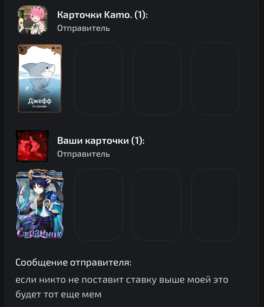 изображение поста