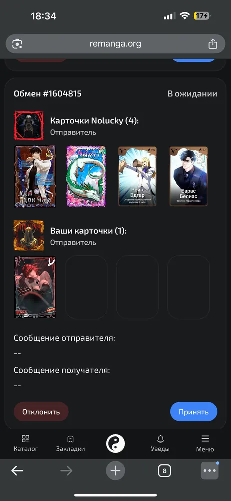 изображение поста
