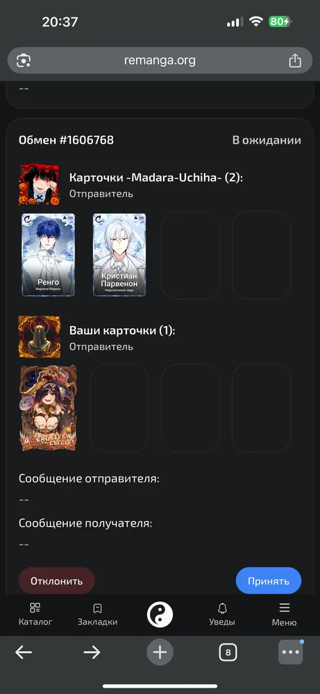 изображение поста