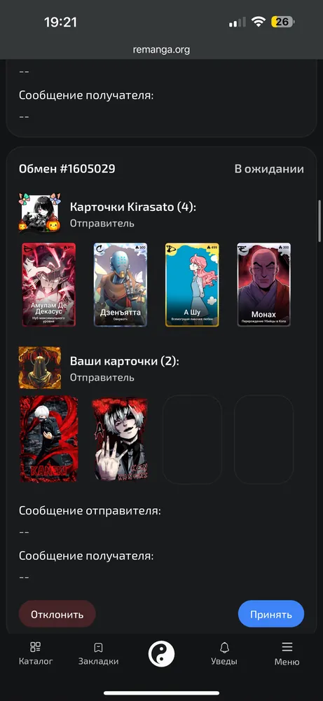 изображение поста