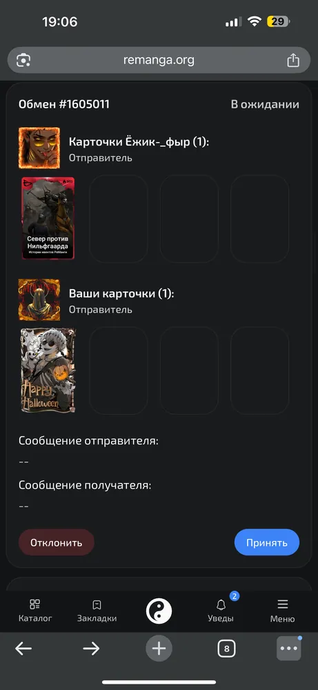 изображение поста