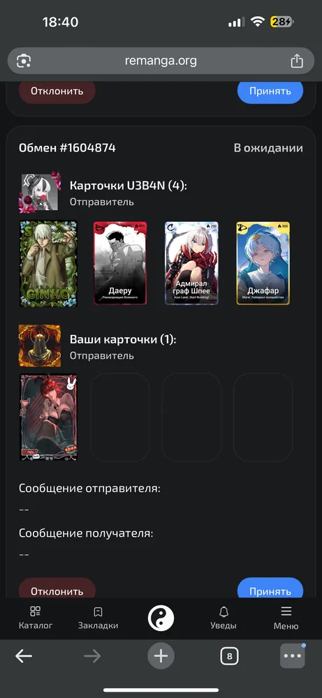 изображение поста