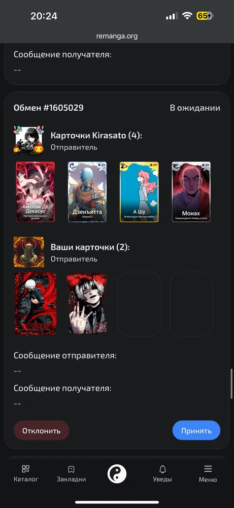 изображение поста