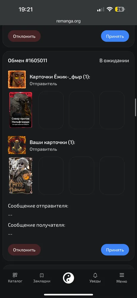 изображение поста