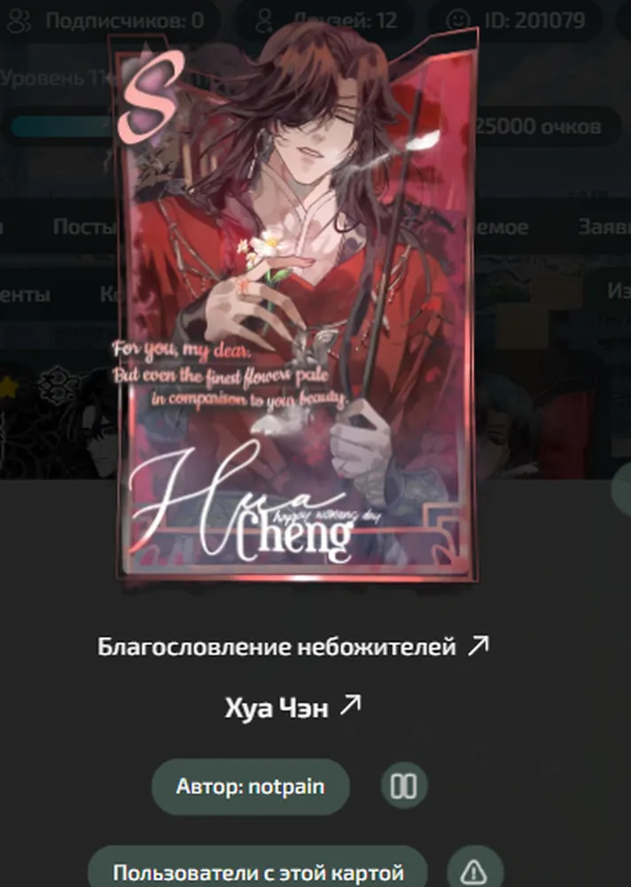 изображение поста