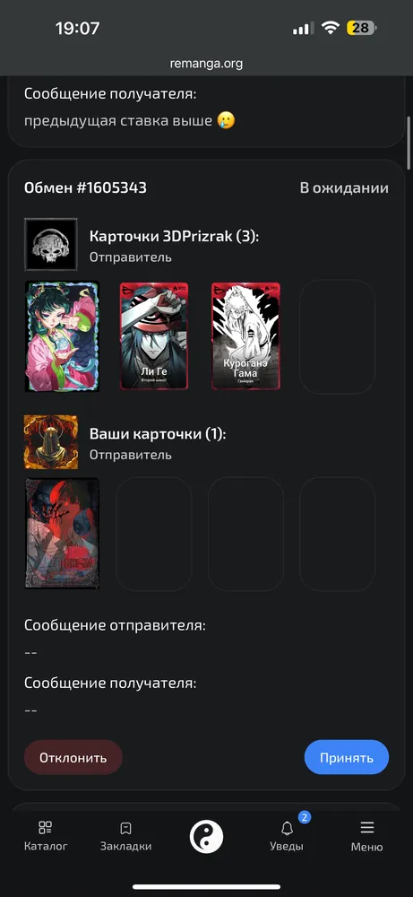 изображение поста
