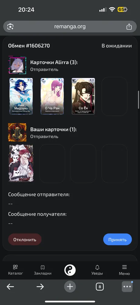 изображение поста