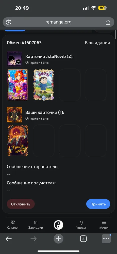 изображение поста