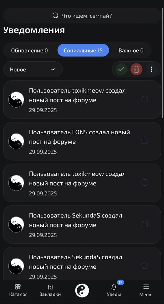 изображение поста