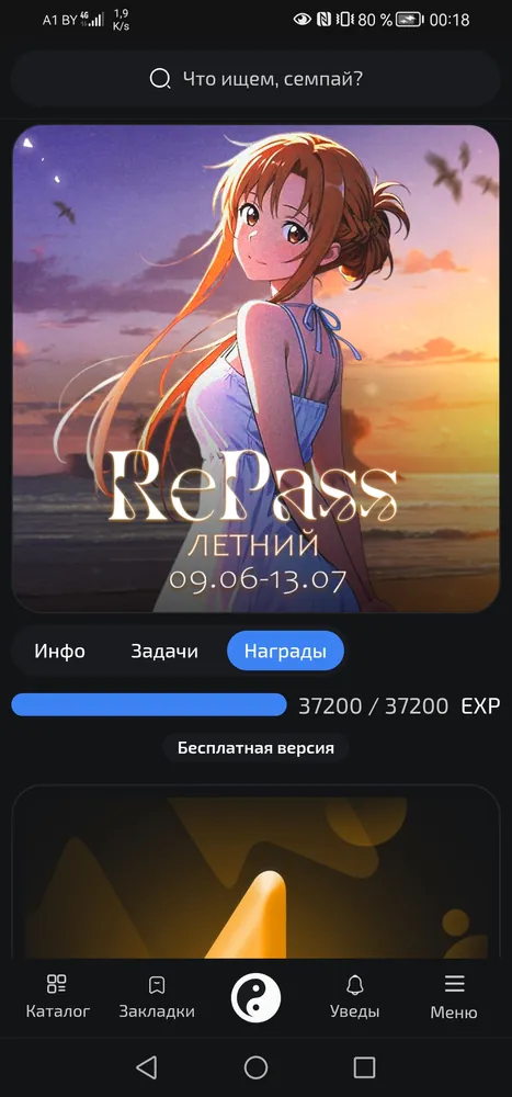 изображение поста