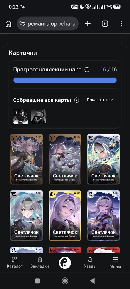 изображение поста