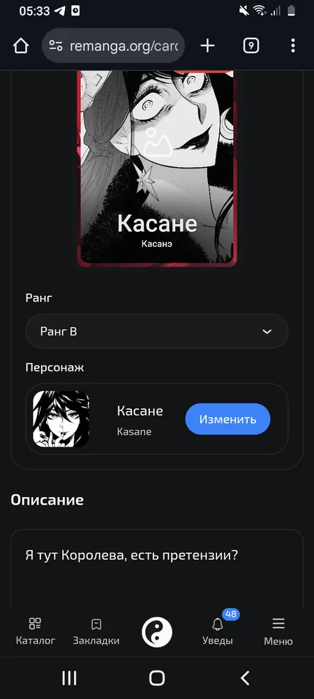 изображение поста