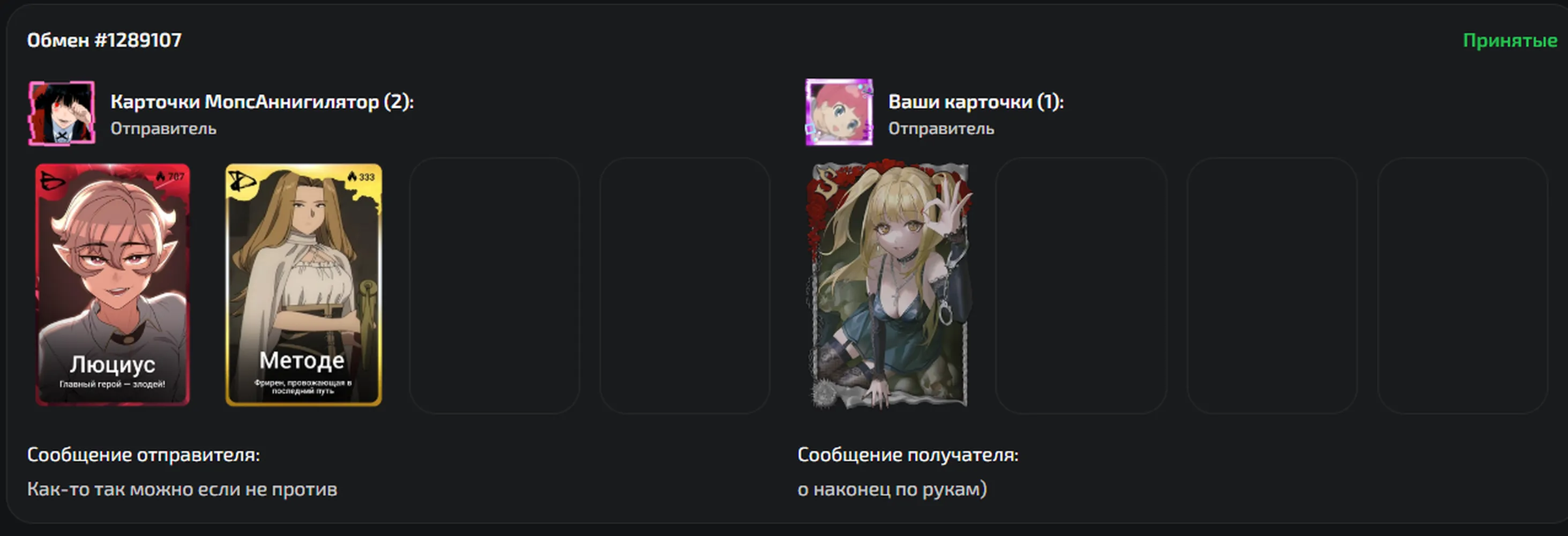 изображение поста