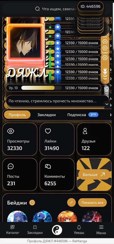изображение поста