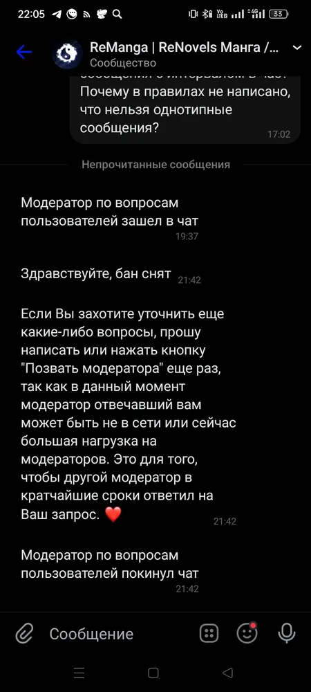 изображение поста