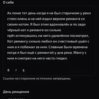 изображение поста