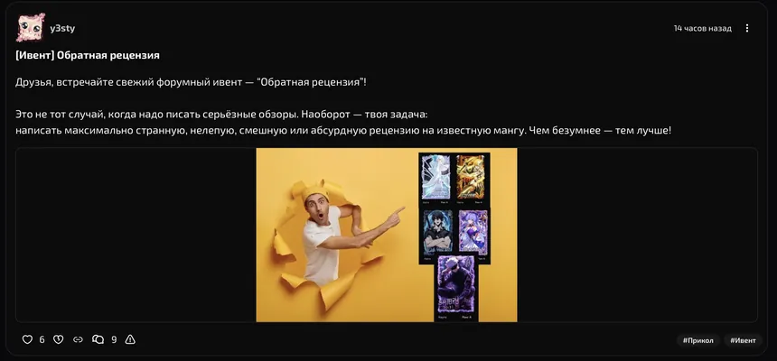 изображение поста