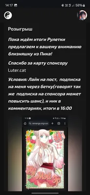 изображение поста