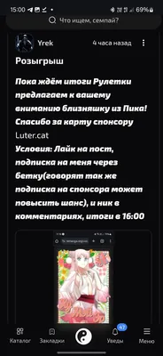 изображение поста