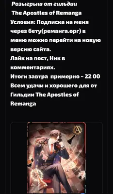 изображение поста