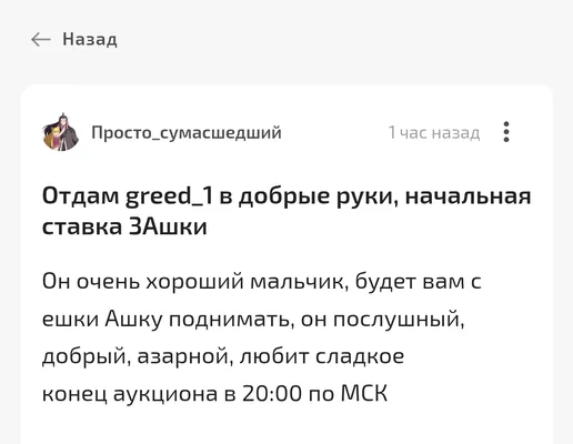 изображение поста