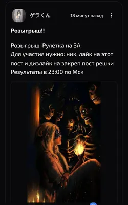 изображение поста