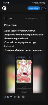 изображение поста