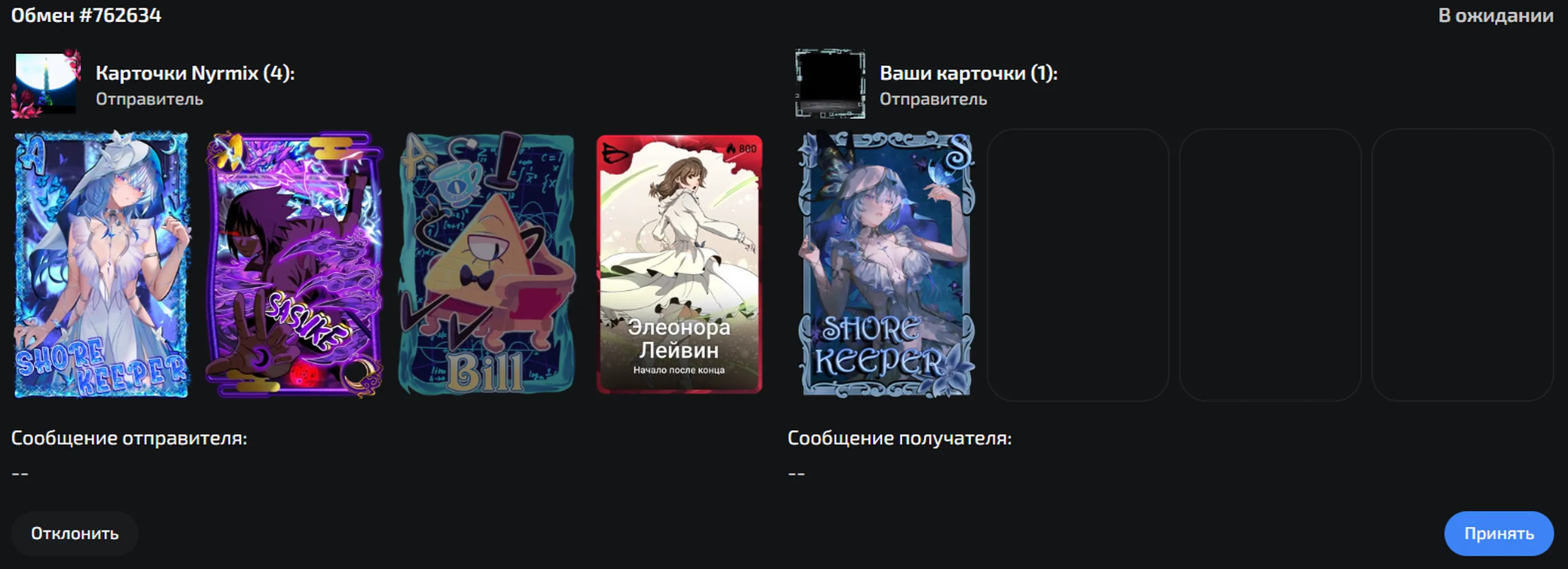 изображение поста